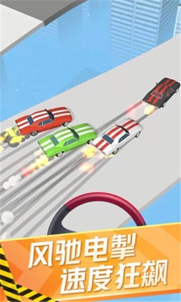 迷你赛车达人1