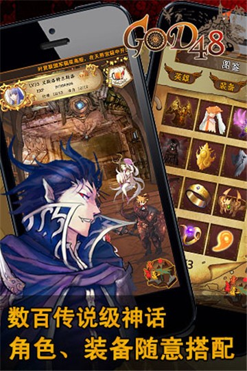 GOD48简体中文版2