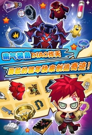 次元动漫王1