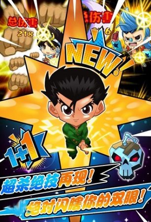 次元动漫王2