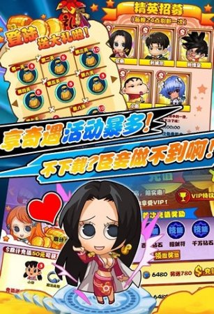 次元动漫王3
