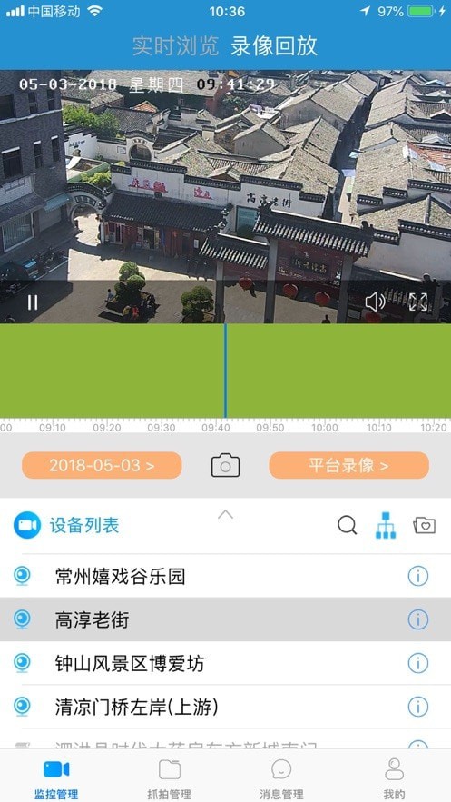 天上云0