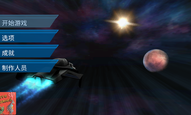 模拟山羊太空废物2.0.30