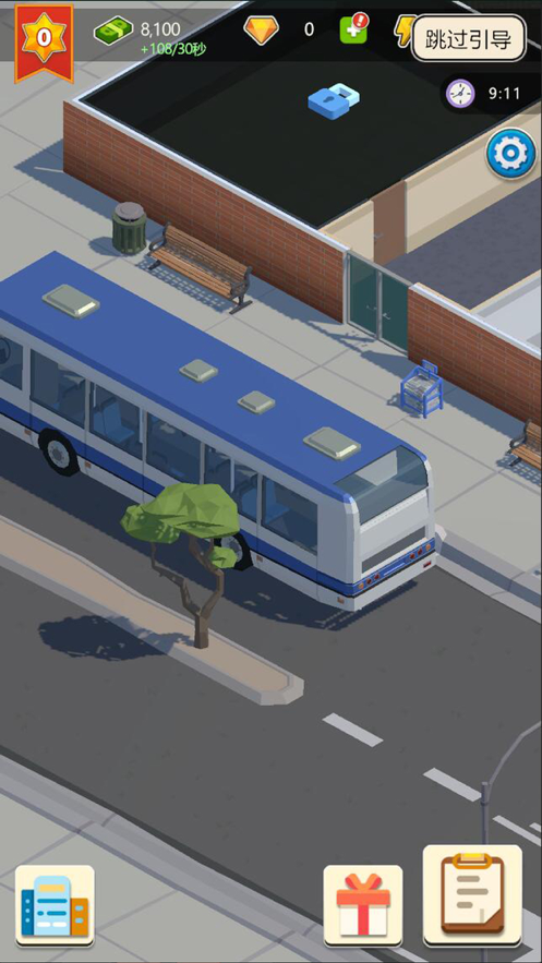 物业大亨汉化版2