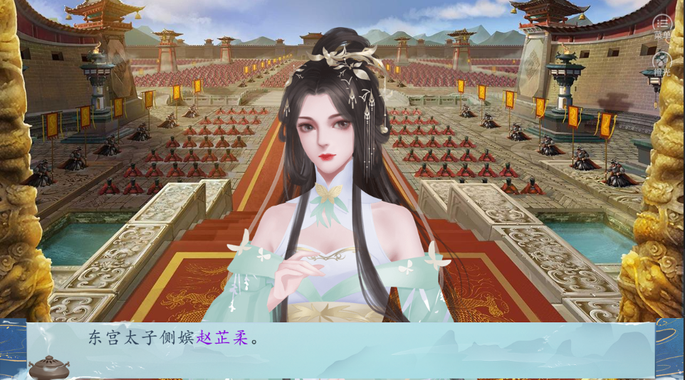 莫非王土橙光20212