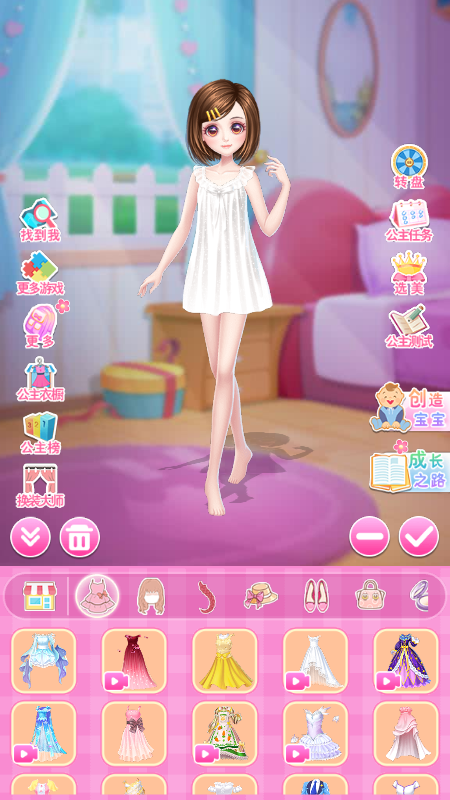 莎莎公主梦1