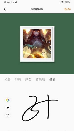 换肤大师1