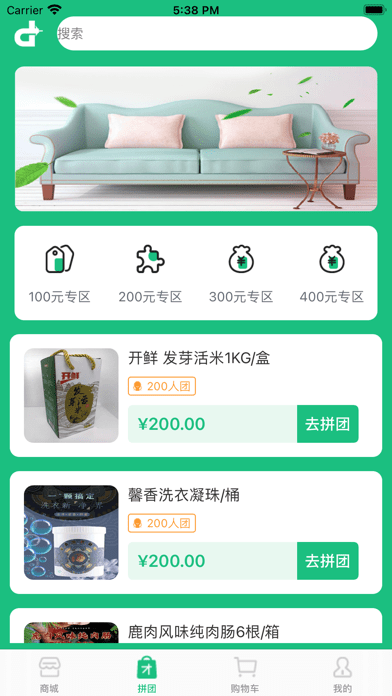 地标优品2