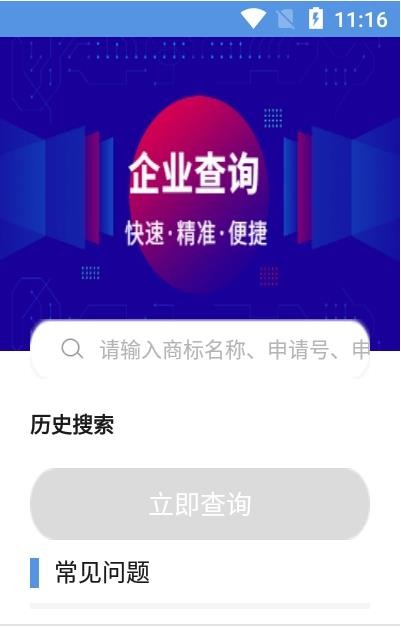 无忧商标0