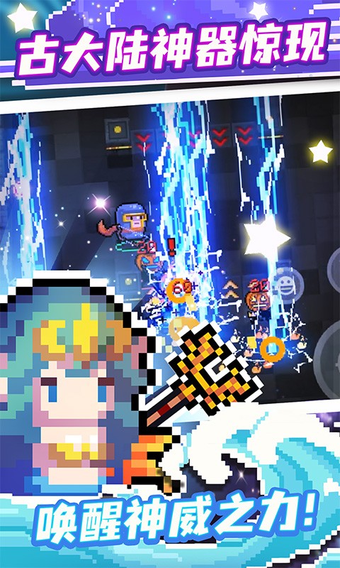 元气骑士vivo3.2.41