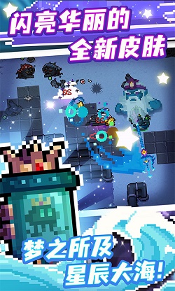 元气骑士vivo3.2.4