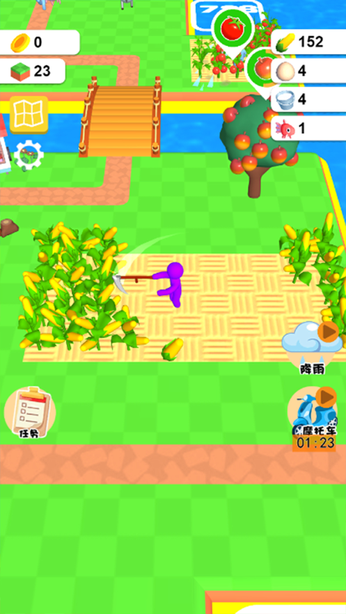 农场物语3D版0