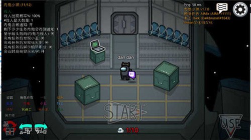 among us内鬼小镇新角色0