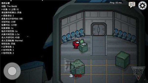 among us内鬼小镇新角色1