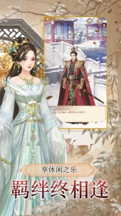 美人心计1