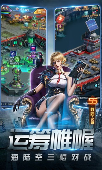 天天狙击应用宝2