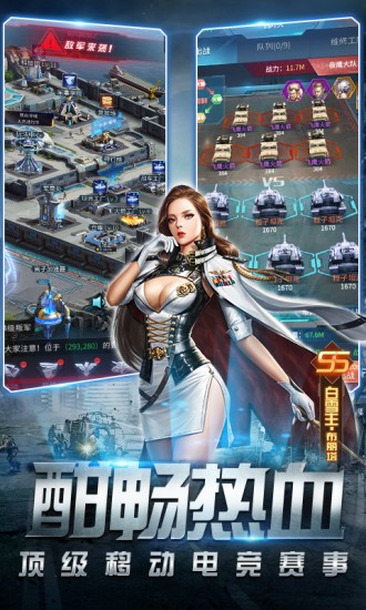 天天狙击应用宝4