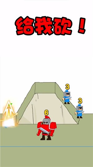 最强小兵2