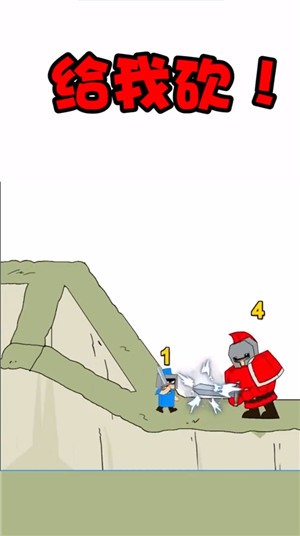 最强小兵3