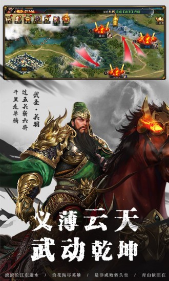 全战王者应用宝0