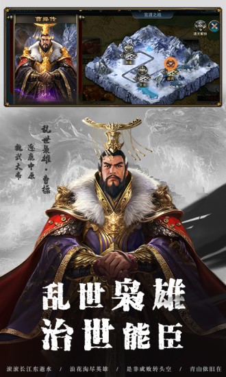 全战王者应用宝2