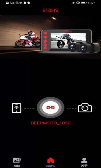 Deepmoto1