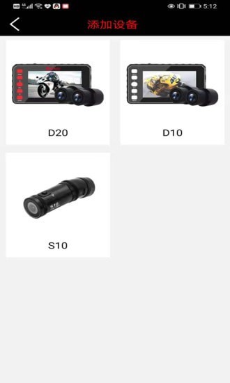 Deepmoto2