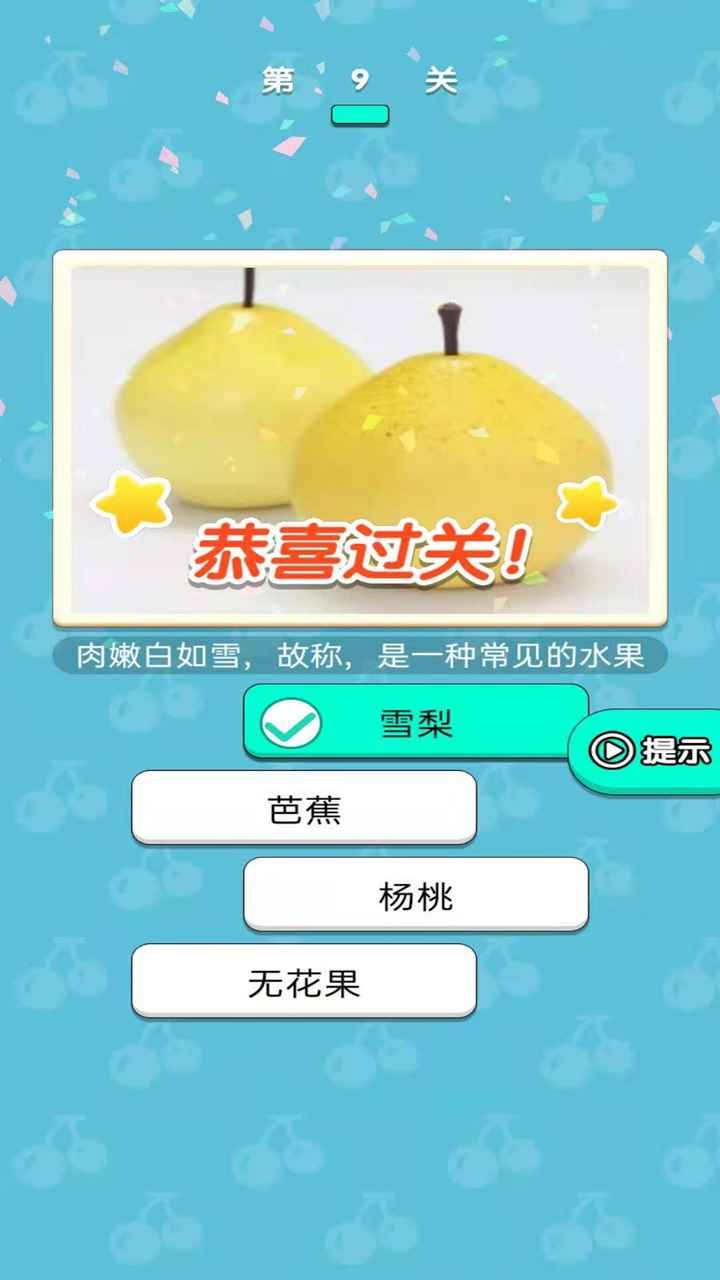糖果大大卷2