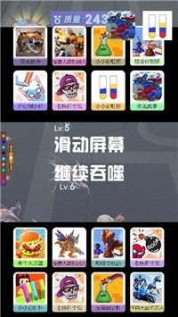 外星昆虫进化史2