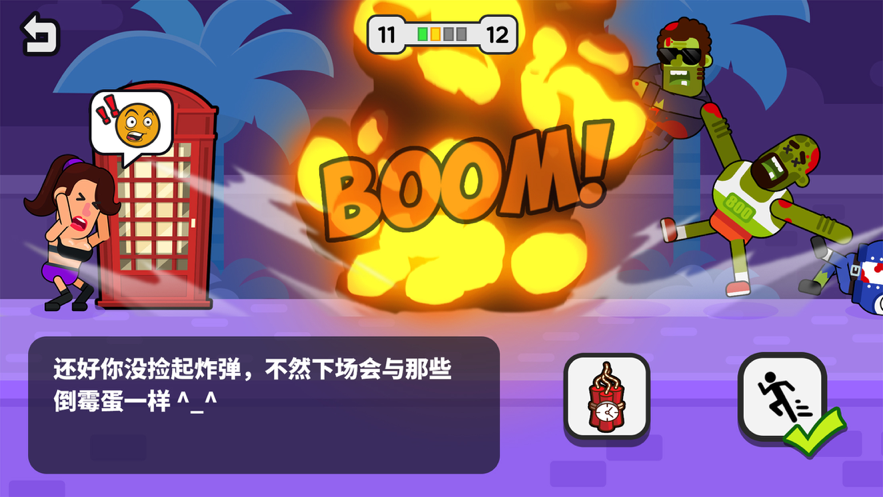 机智小姐姐1