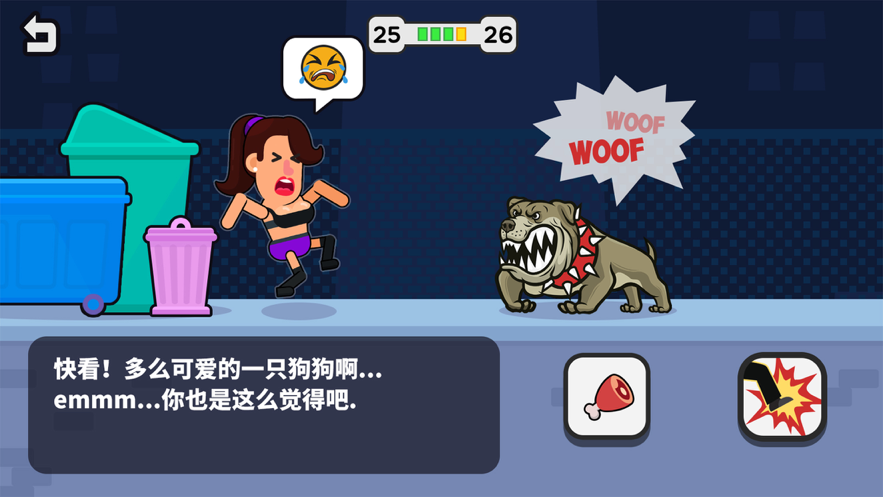 机智小姐姐2