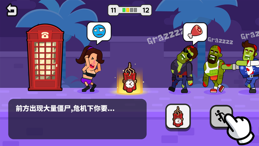 机智小姐姐3