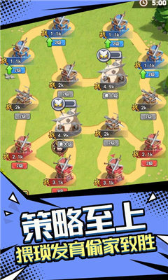 我要去偷家无限金币钻石版1