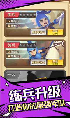 我要去偷家无限金币钻石版3