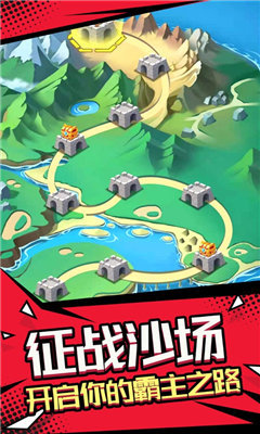 我要去偷家无限金币钻石版