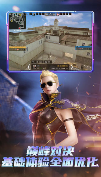 穿越火线怒火重案联动2