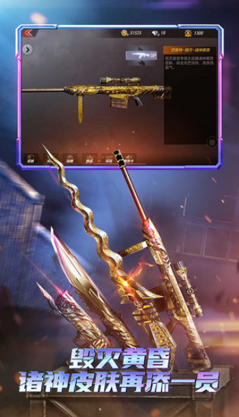 穿越火线怒火重案联动手游 穿越火线怒火重案联动手游