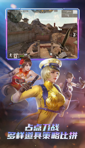 穿越火线怒火重案联动手游 穿越火线怒火重案联动手游