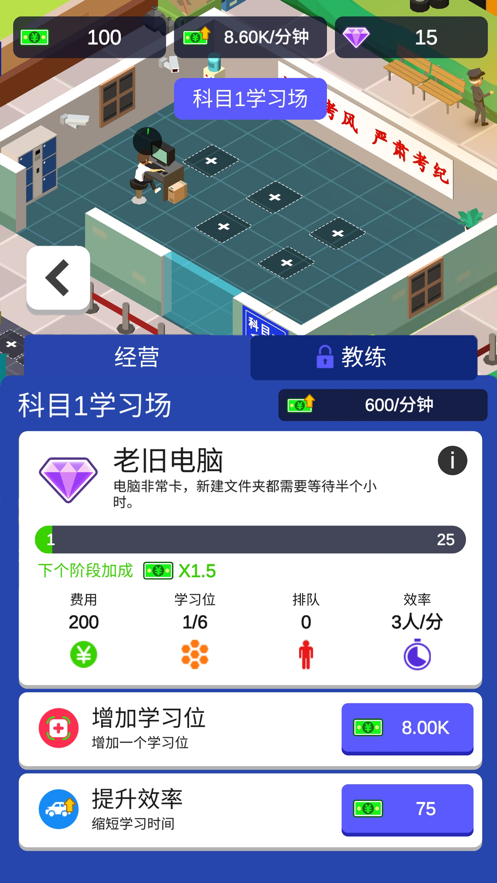 老司机带带我2
