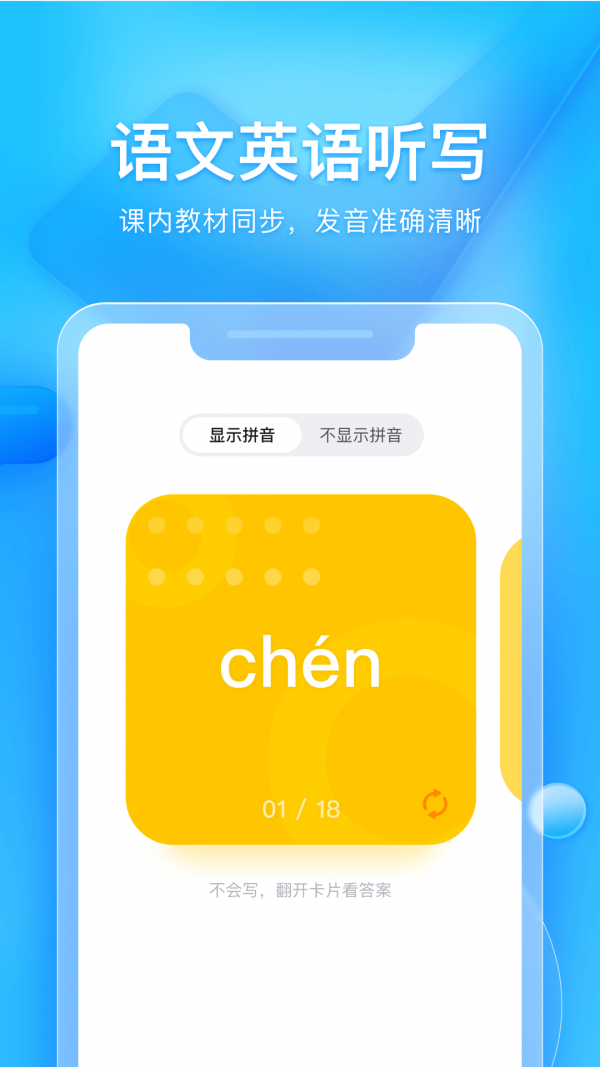 大力家长3