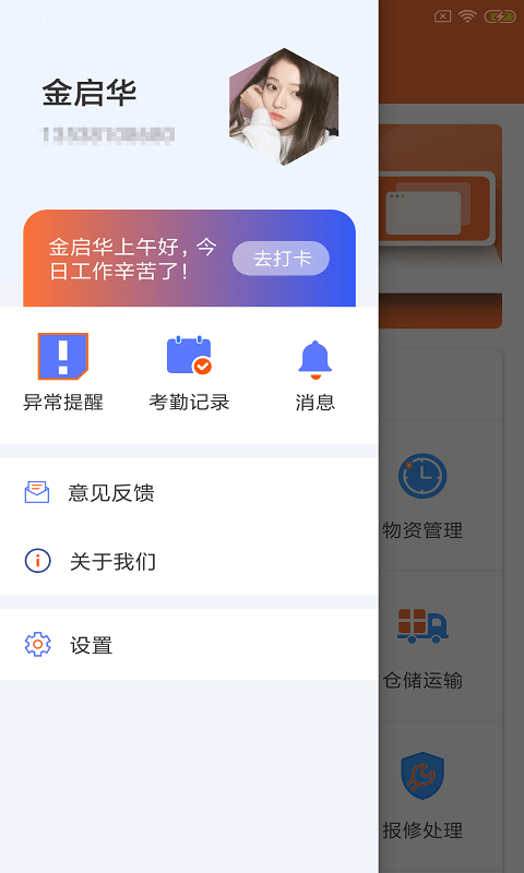 比姆养殖邦1