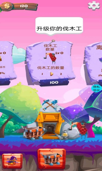 快乐盗宝专家4