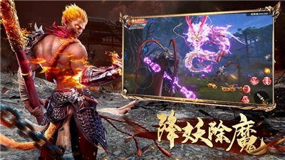 新魔猴归来3