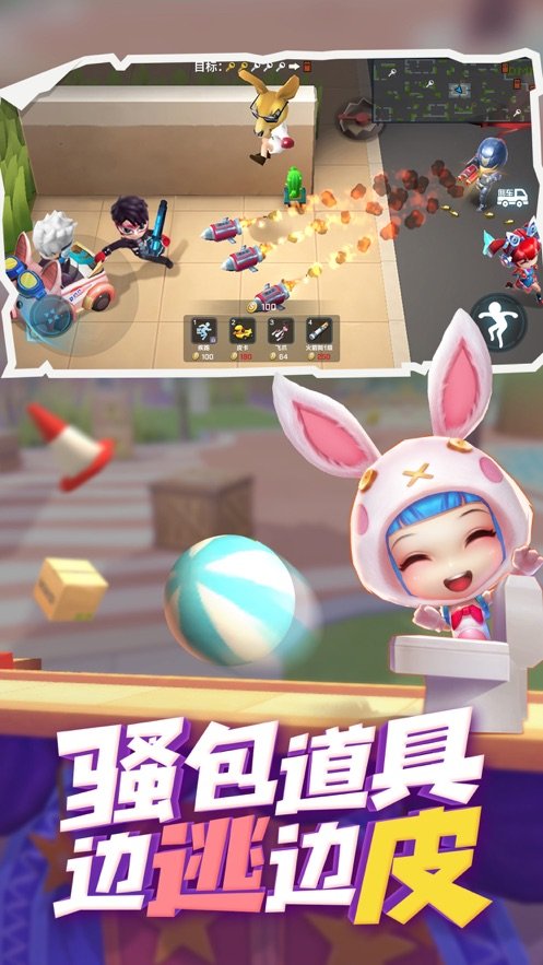 逃跑吧！少年1