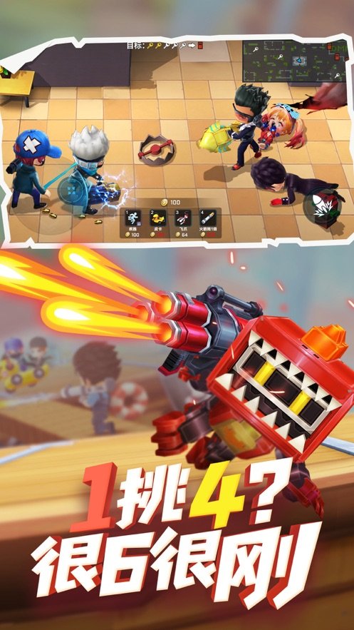 逃跑吧！少年4