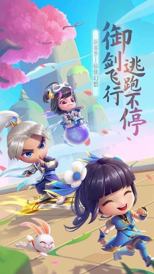 逃跑吧！少年5