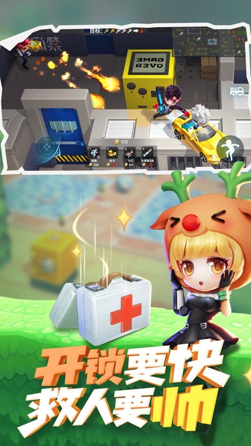 逃跑吧！少年.jpg
