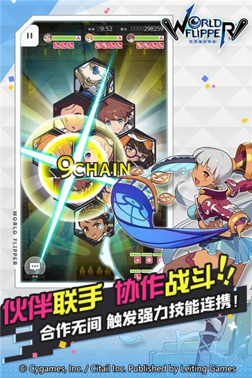 世界弹射物语wiki3