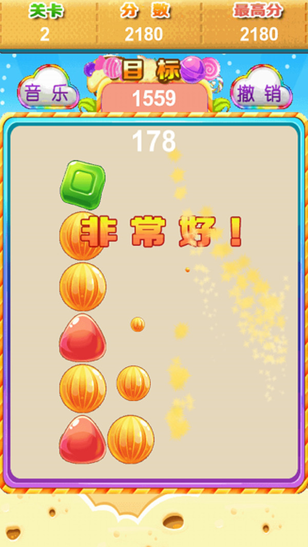 糖糖爱消除2