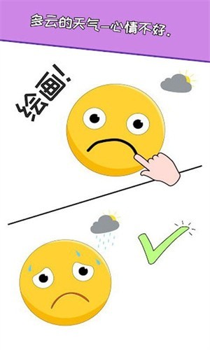 一笔画万物1